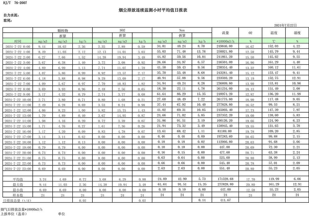 首页| PA视讯集团中国官方网站