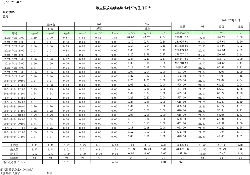 首页| PA视讯集团中国官方网站