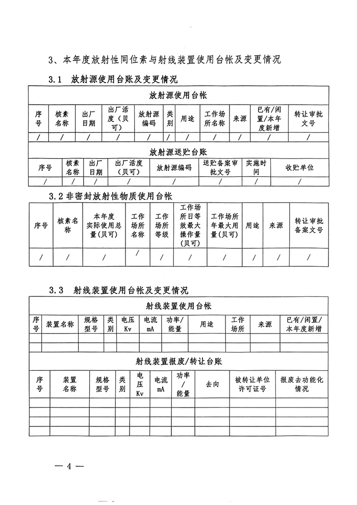 首页| PA视讯集团中国官方网站