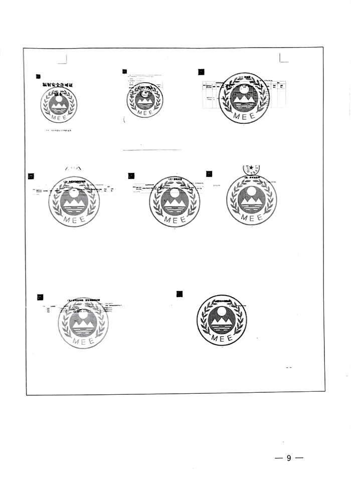 首页| PA视讯集团中国官方网站