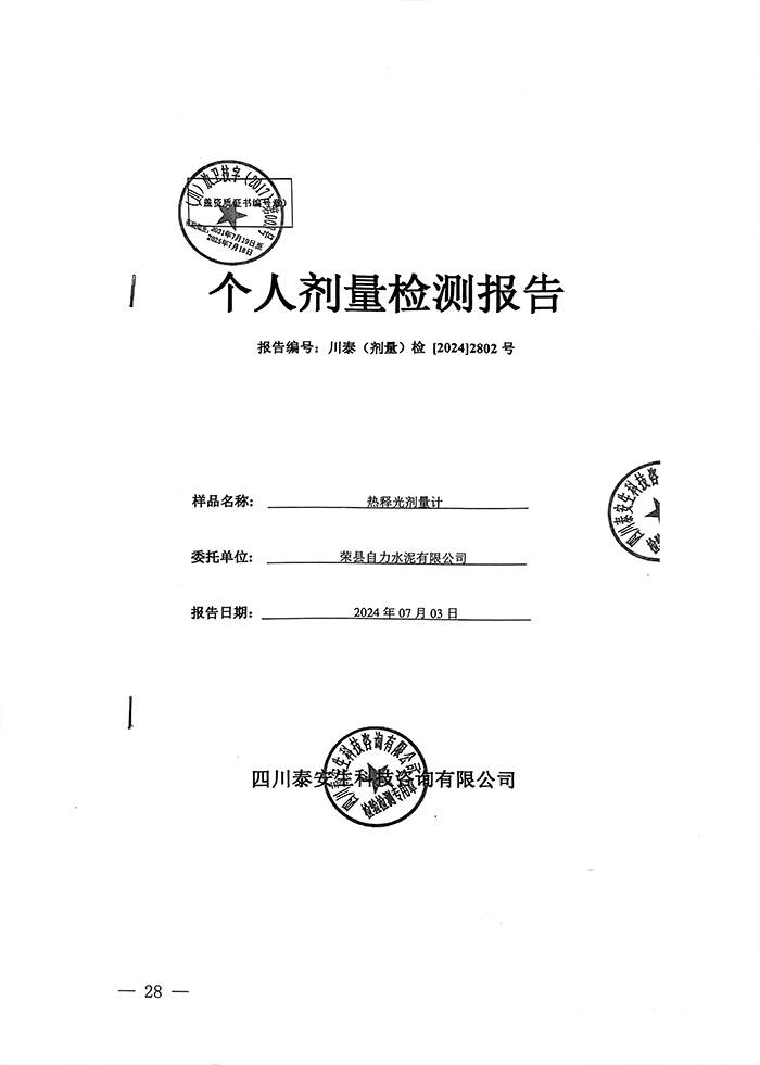 首页| PA视讯集团中国官方网站