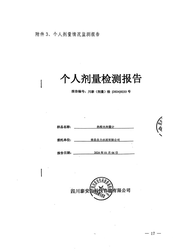 首页| PA视讯集团中国官方网站