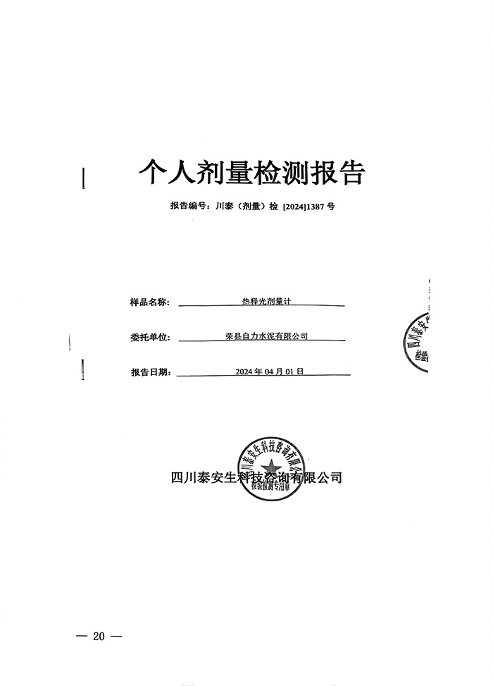 首页| PA视讯集团中国官方网站